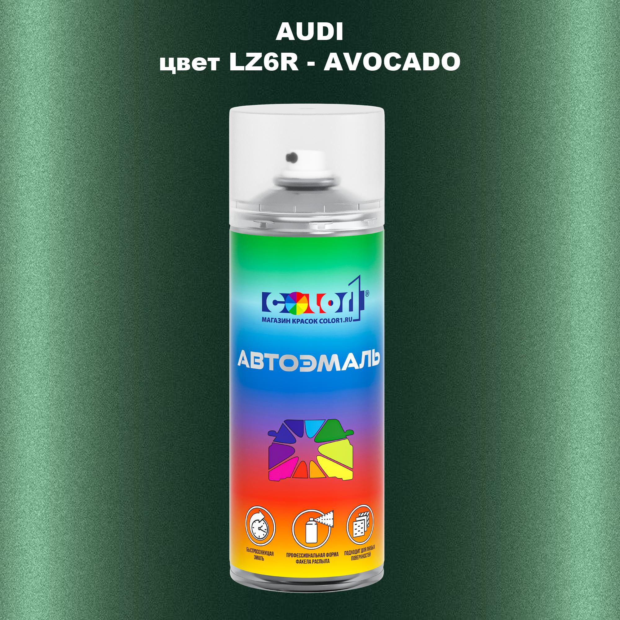 

Аэрозольная краска AUDI, цвет LZ6R - AVOCADO, Прозрачный