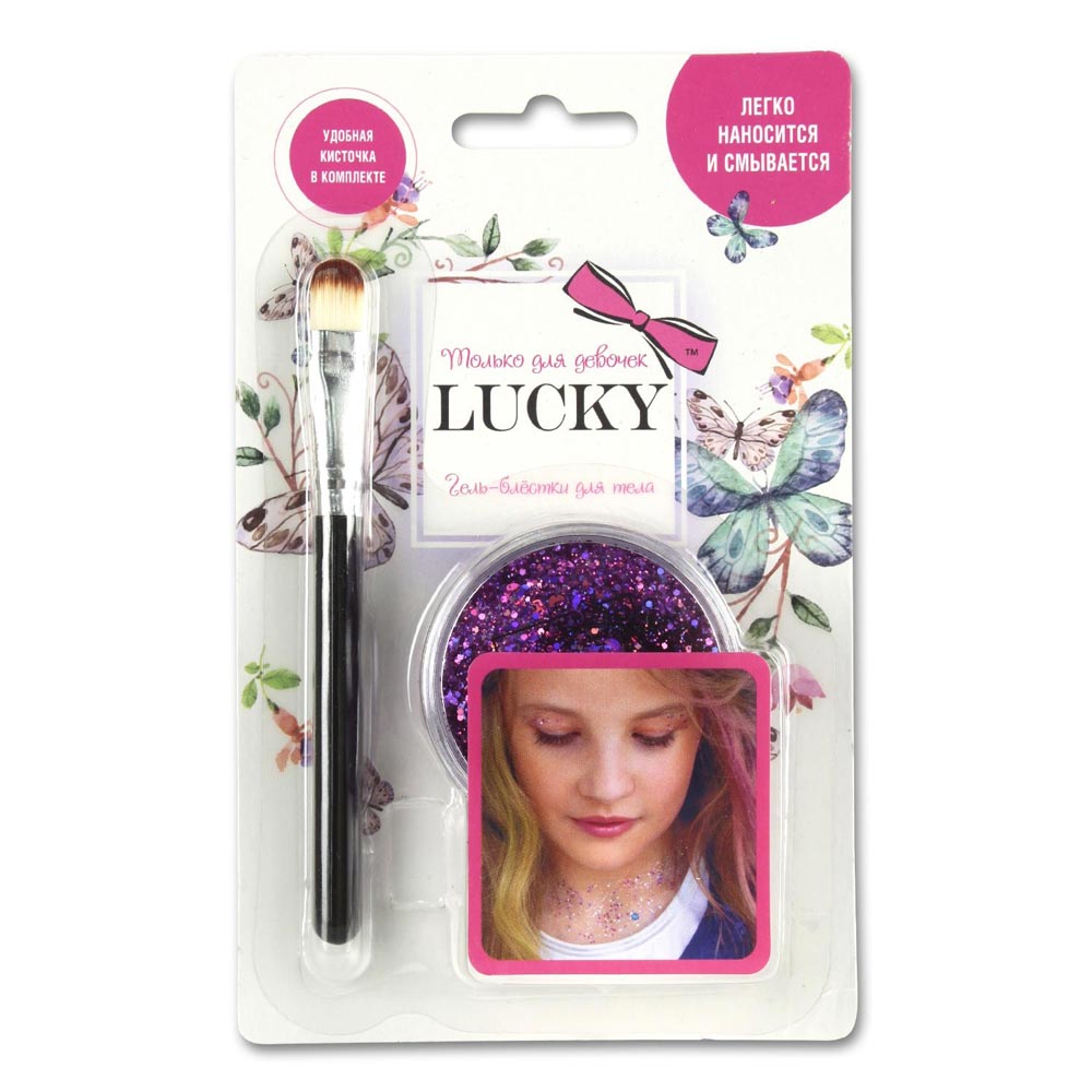 

Набор косметики Lucky, гель-блестки для тела/лица, с кисточкой, цвет фиолетовый