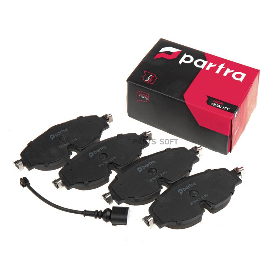 Тормозные колодки PARTRA дисковые bp6003