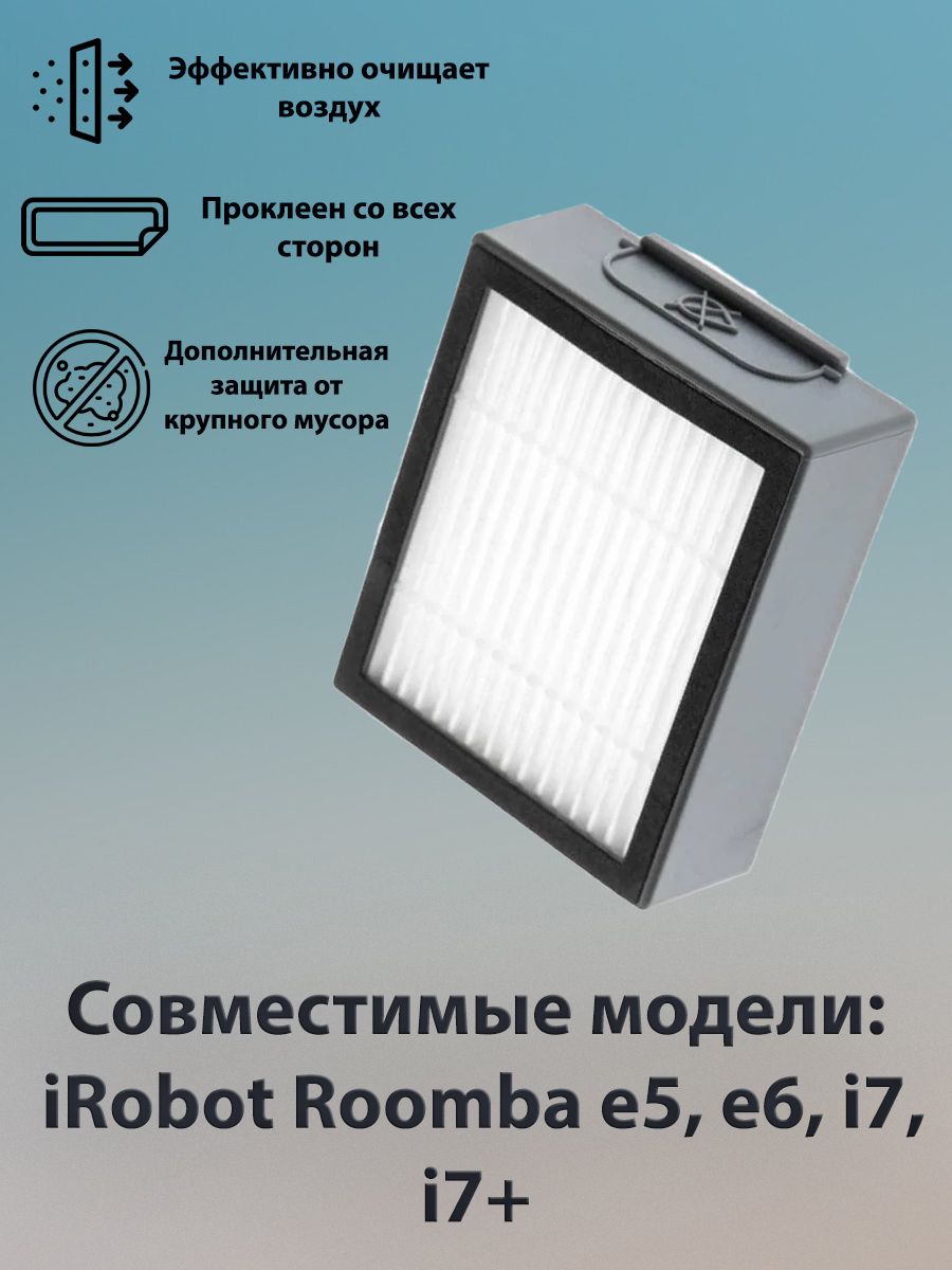 

Фильтр 11082001