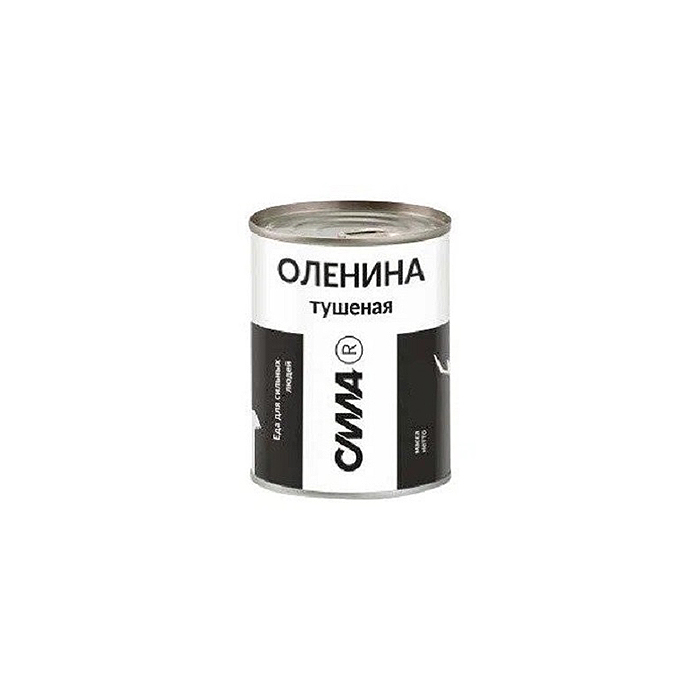 

Оленина СИЛА тушеная, высший сорт, ж/б 250 гр