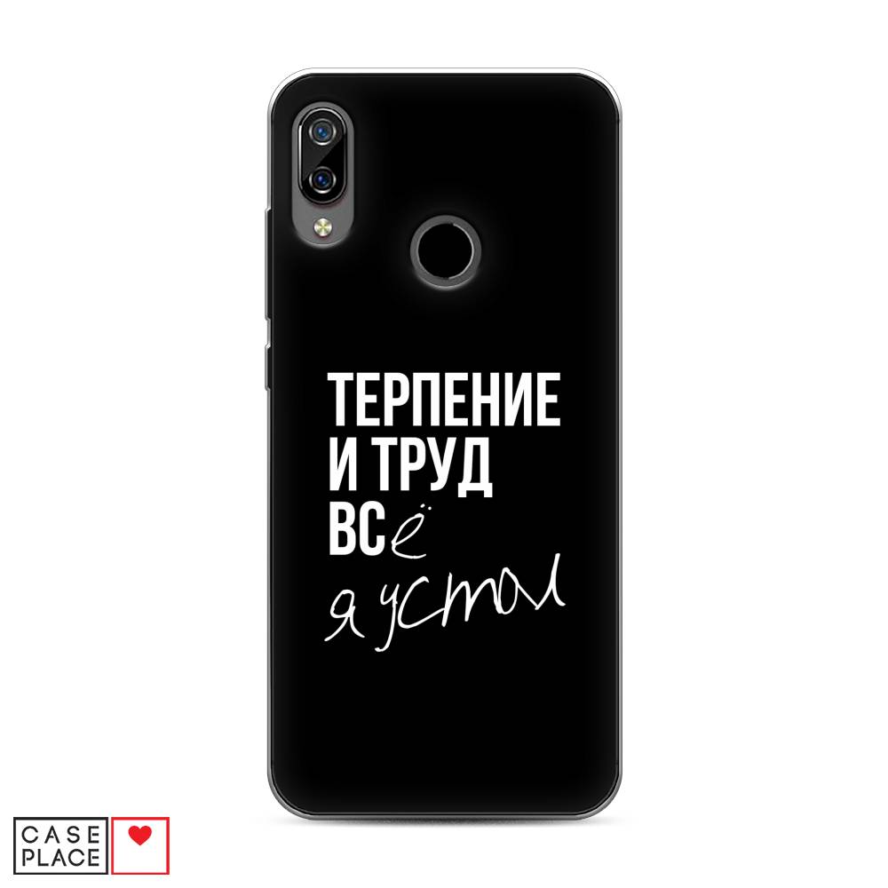 

Чехол Awog на BQ 6040L Magic / BQ 6040L Мэджик "Терпение и труд", Разноцветный, 201350-6