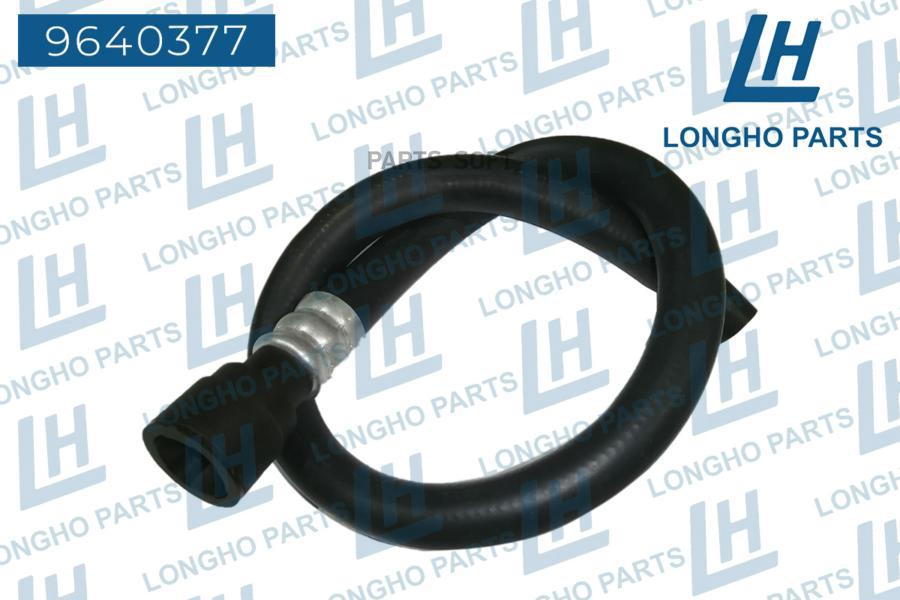 

LONGHO Патрубок отопитерля, Cadillac Escalade 22885825 LONGHO