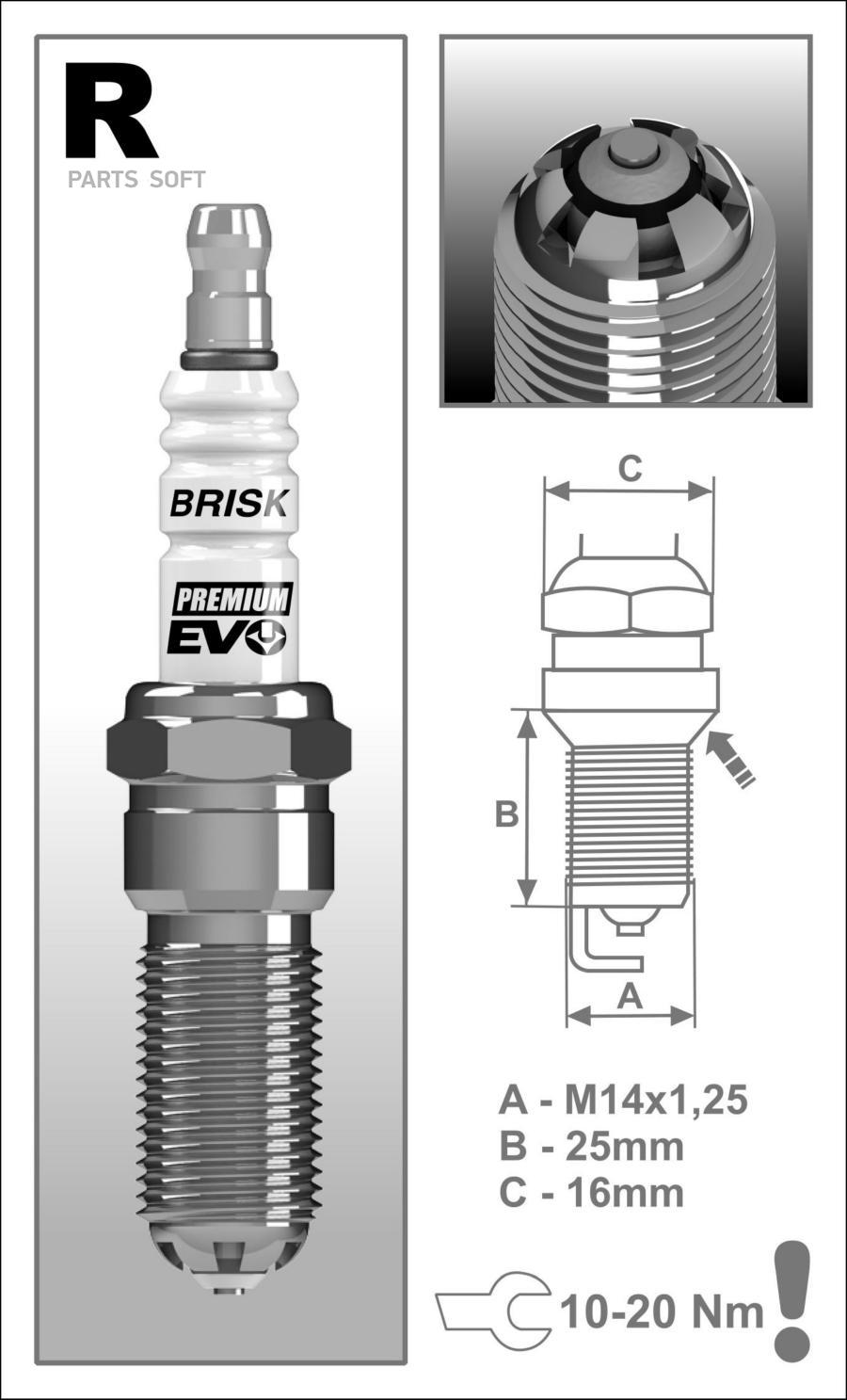 

Свеча зажигания BRISK Premium Evo RR15SXC