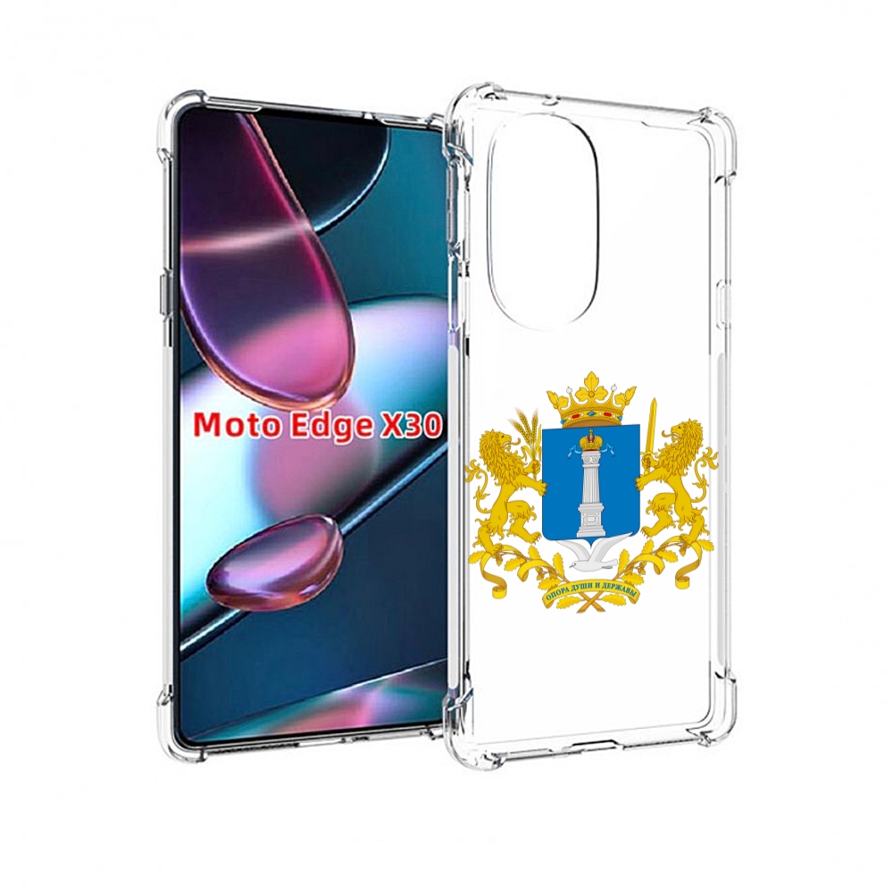 

Чехол MyPads герб-ульяноская-область для Motorola Moto Edge X30, Прозрачный, Tocco