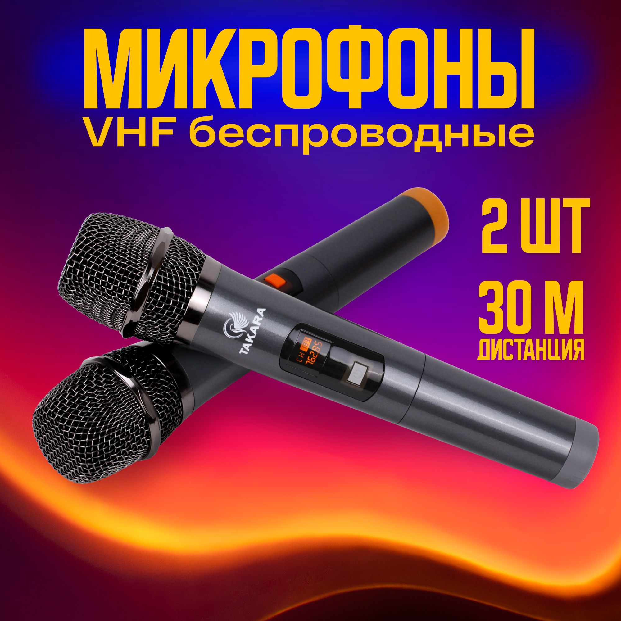 

Микрофон Takara Pro-1 Grey, Pro-1