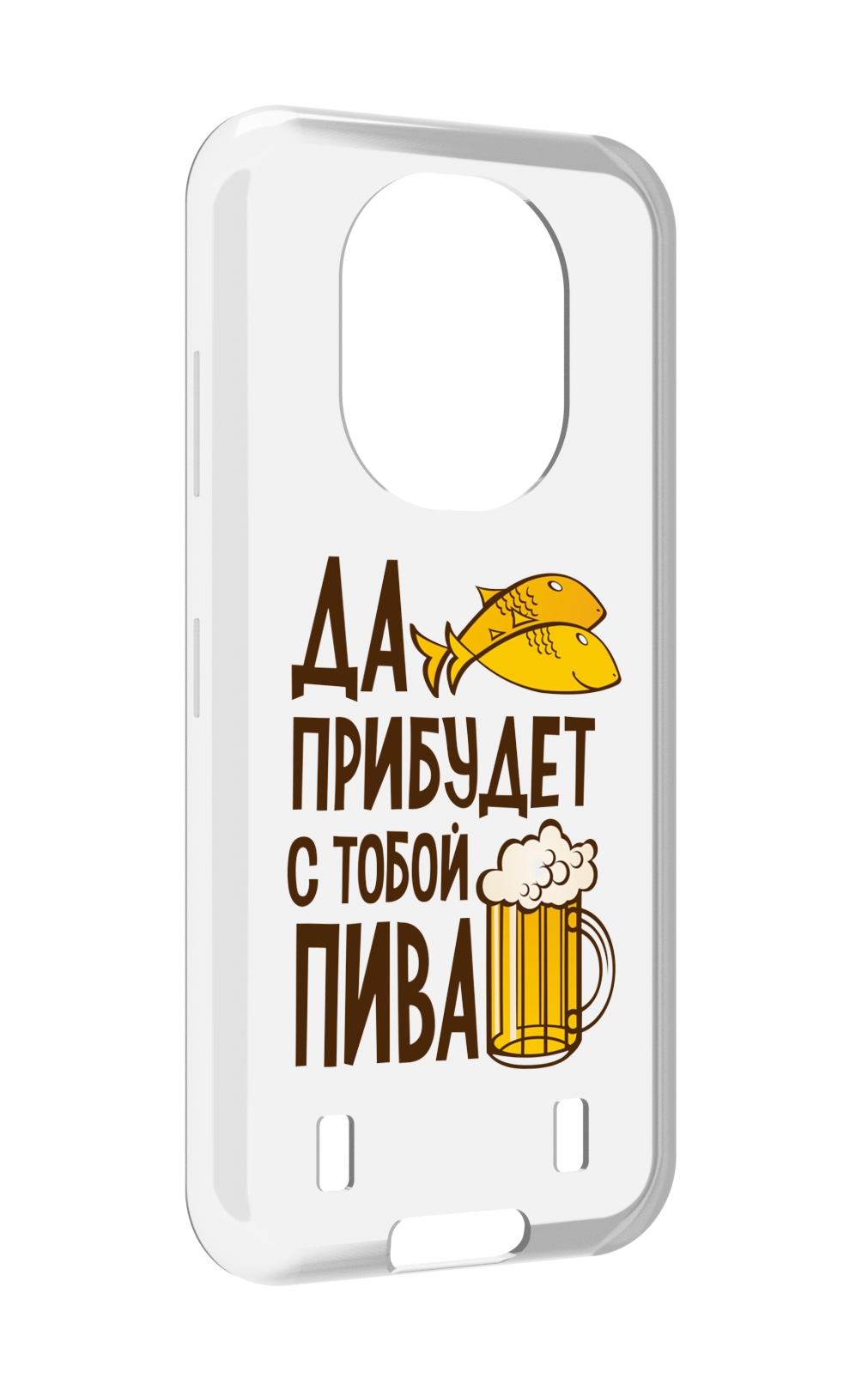 

Чехол MyPads да-прибудет-с-тобой-пива для Oukitel WP16, Прозрачный, Tocco
