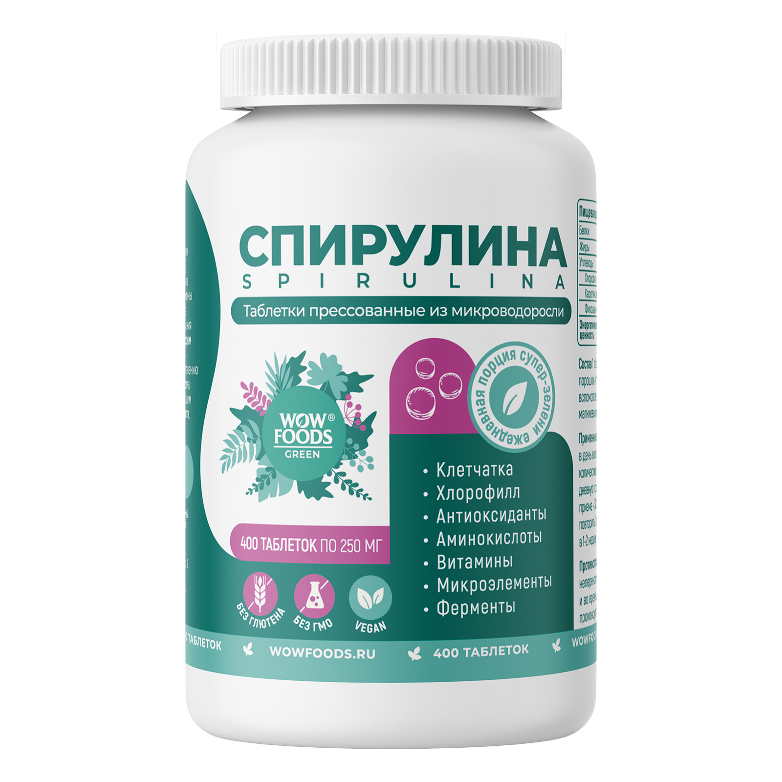 Спирулина Wowfoods 400 таблеток 100 г