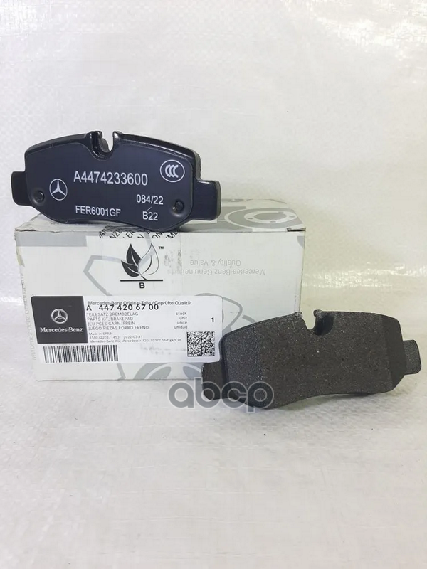 

Колодки тормозные дисковые задние VITO 447 2014 MERCEDES-BENZ