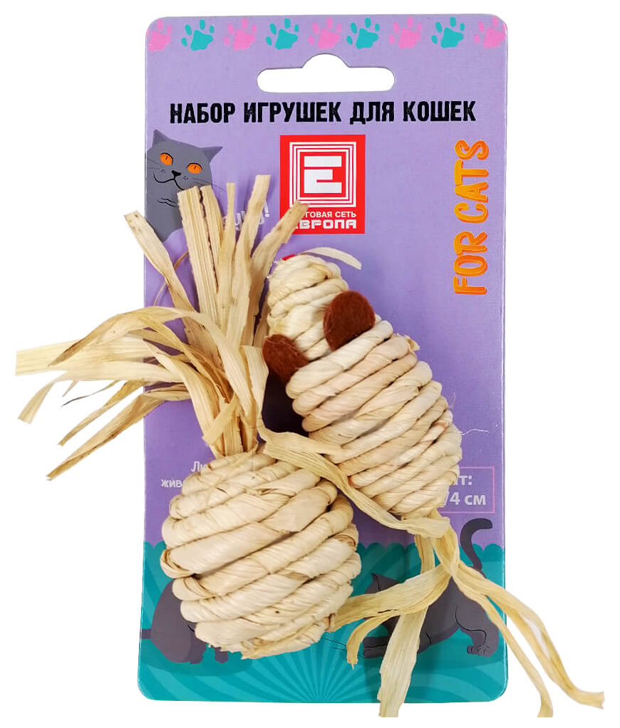 

Набор игрушек для кошек Европа 2 шт