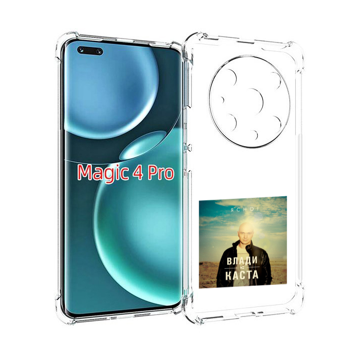 

Чехол MyPads Ясно! Влади для Honor Magic4 Pro, Прозрачный, Tocco