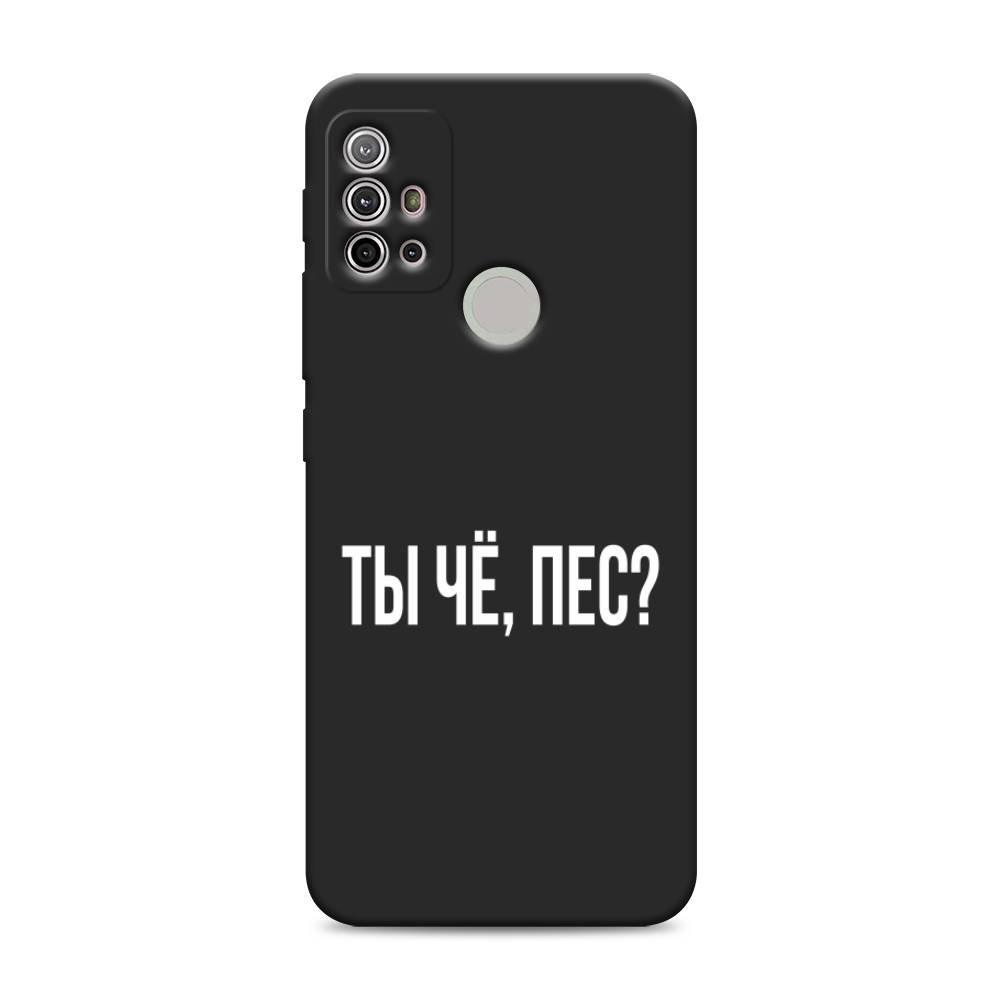 фото Матовый силиконовый чехол "ты чё, пес?" на motorola moto g30 awog