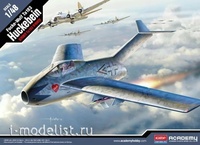 

12327 Academy 1/48 Focke-Wulf Ta183 Huckebein