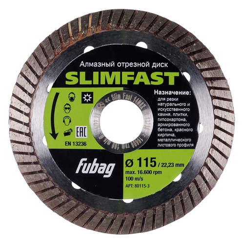 Отрезной диск FUBAG Slim Fast,  по камню,  115мм,  1.2мм, 22.23мм [80115-3]