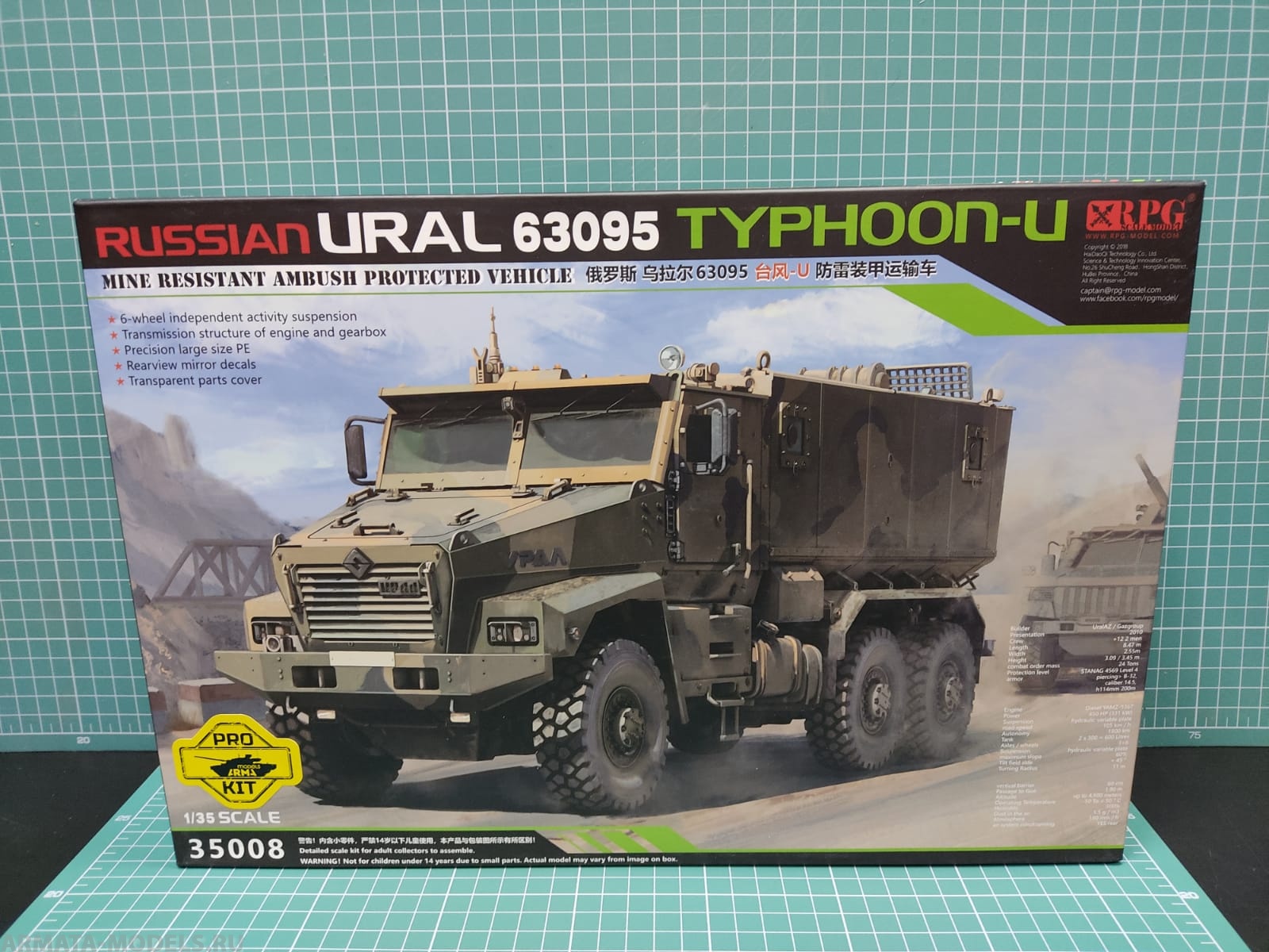

35008RPGPK PRO KIT Российский бронированный автомобиль Тайфун-У