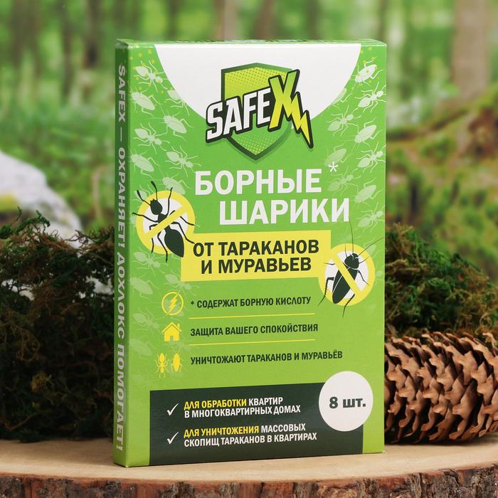 Борные шарики от тараканов и муравьев 