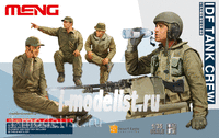 

HS-002 Meng 1/35 IDF Tank Crew