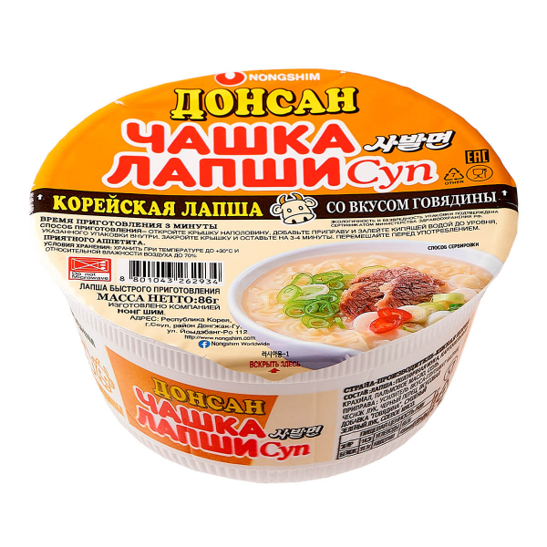 фото Лапша быстрого приготовления донсан со вкусом говядины nongshim, чашка 86 г