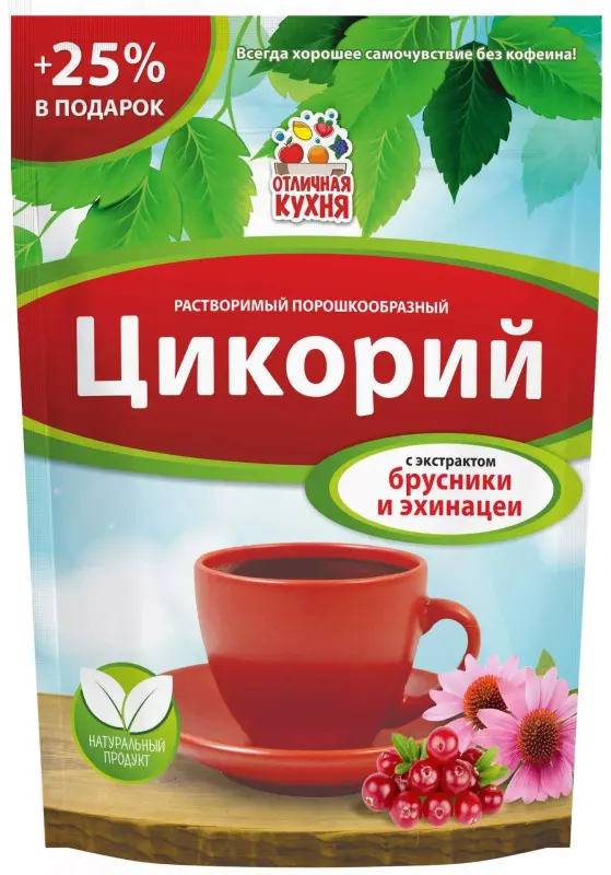 

Цикорий Отличная кухня, с эхинацеей и брусникой, 85 г., цикорий_б/р