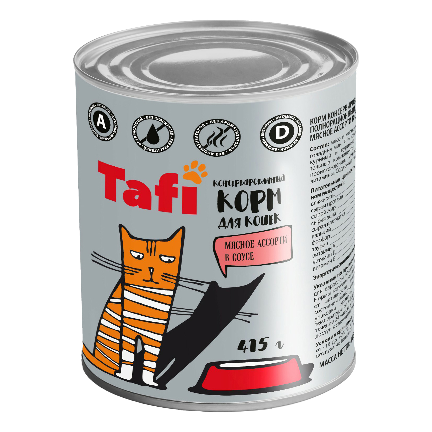 фото Влажный корм для кошек tom cat мясное ассорти, 415 г