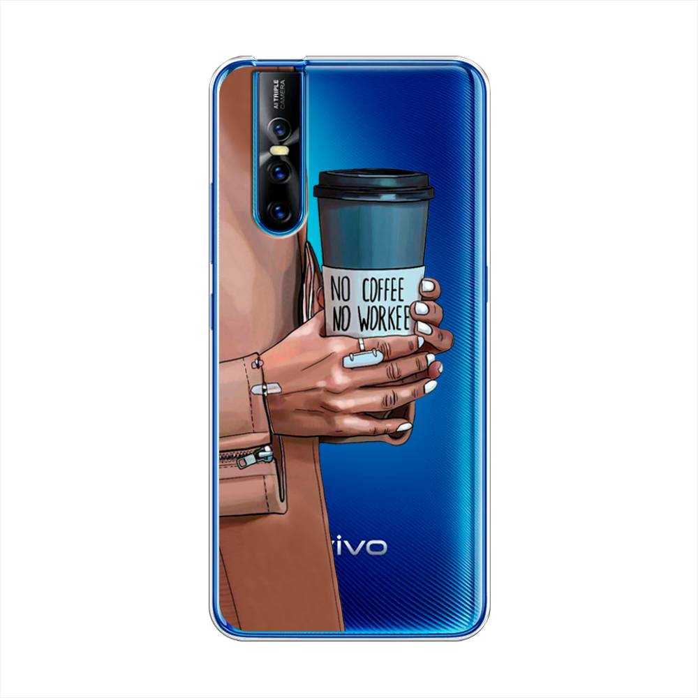 Чехол Awog  на Vivo V15 Pro No coffee