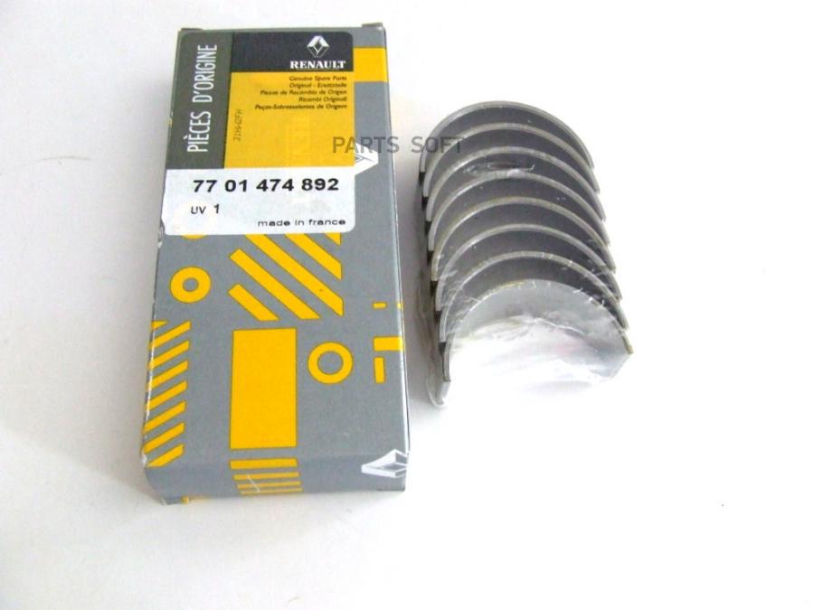 

Комп Вкладышей Шатунов 8Шт RENAULT 7701474892