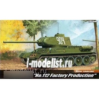 

13290 Academy 1/35 Tанк 34/85 No. 112 Factory Production