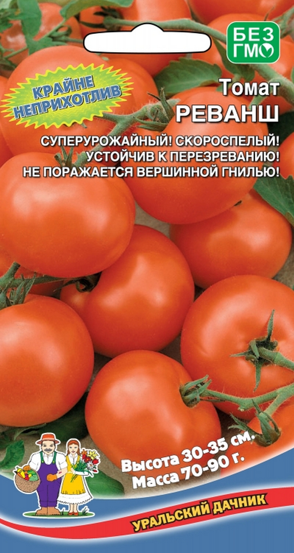 

Семена томат Уральский дачник Реванш 23363 1 уп.