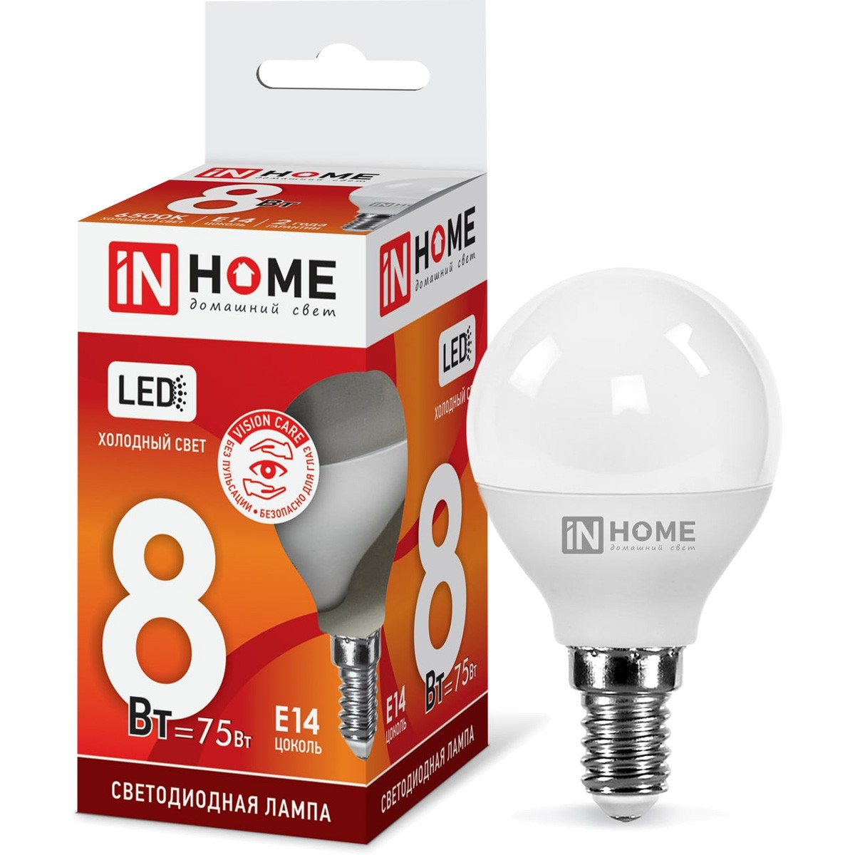 фото Упаковка ламп led inhome e14, шар, 8вт, 6500к, белый холодный, led-vc, 10 шт.