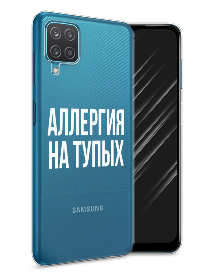 

Чехол Awog на Samsung Galaxy A12 / Самсунг A12 "Аллергия на тупых", Разноцветный, 2101650-6