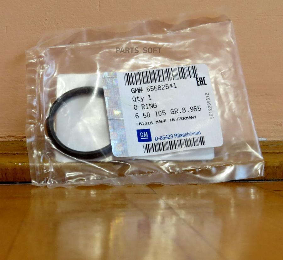 

GENERAL MOTORS 55582541 Кольцо уплотнительное крышки маслозаливной горловины GM 55582541