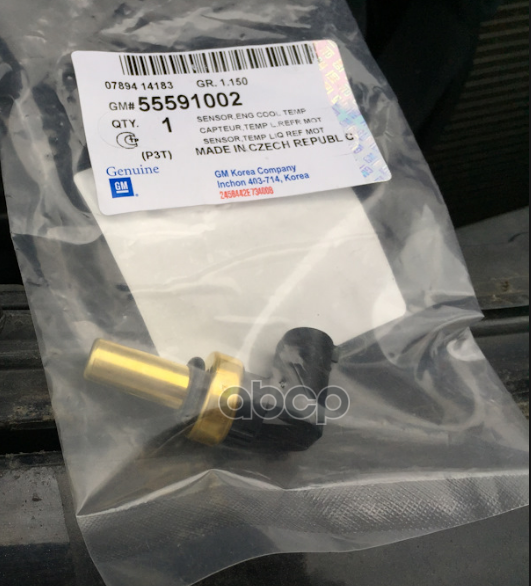 

GENERAL MOTORS 55591002 Датчик температуры охлаждающей жидкости GM 55591002