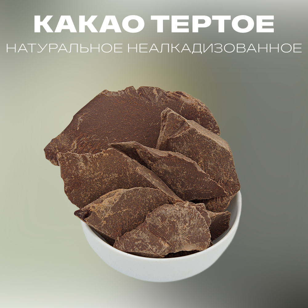 

Какао тертое Терем Здравия натуральное, 0,25 кг, Тертое какао