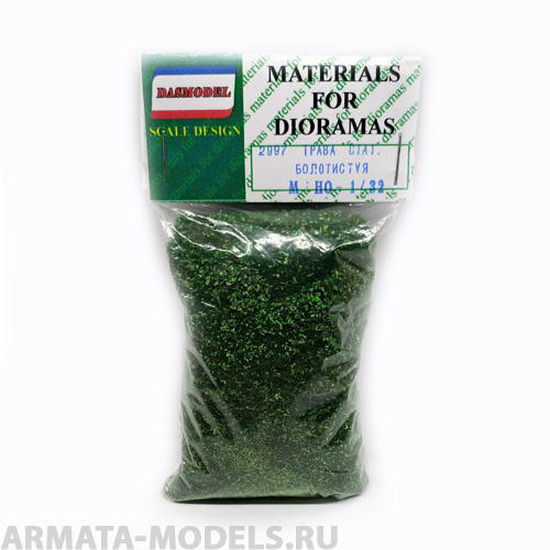 

2997DAS Трава болотистая, статичная