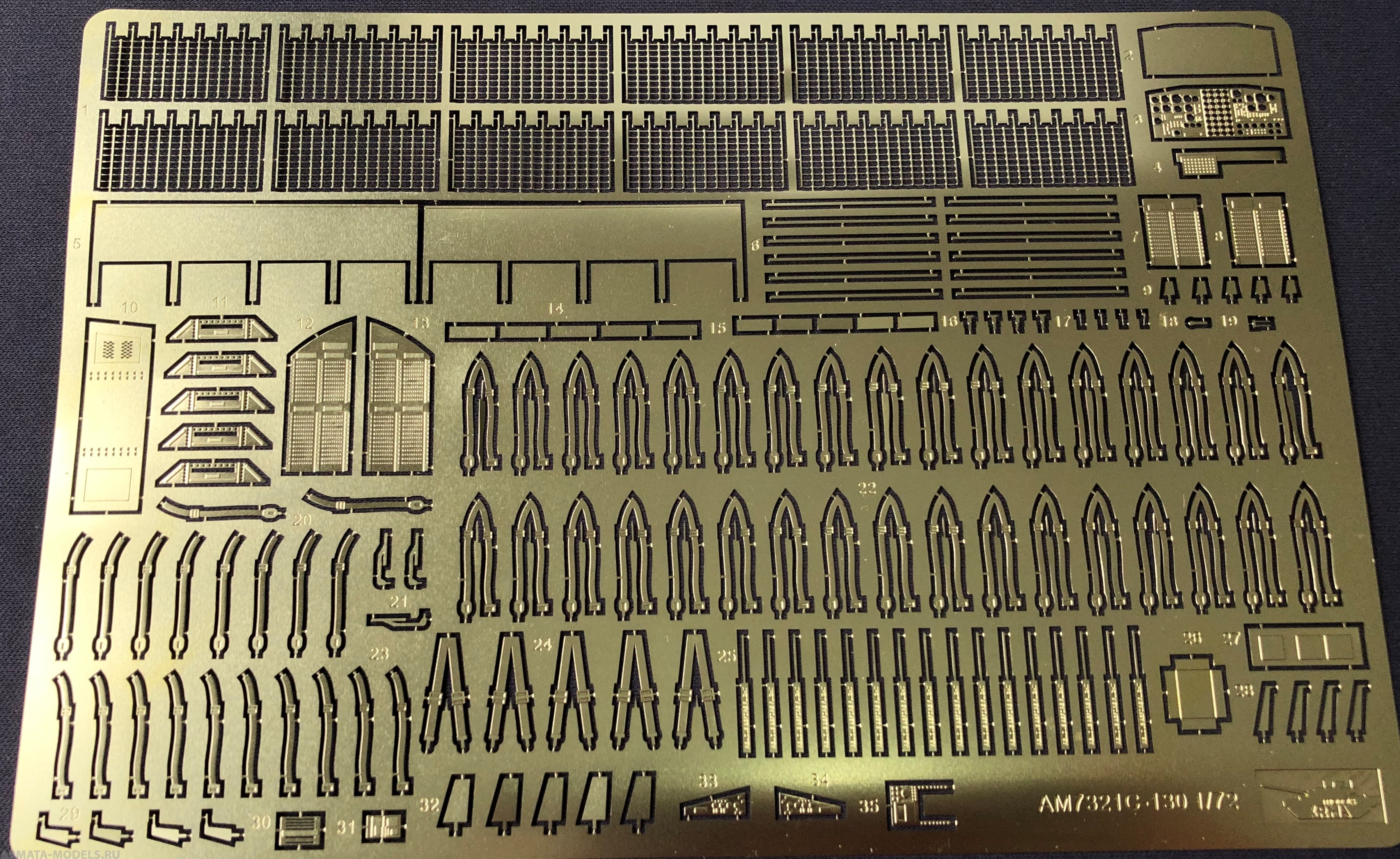 фото Am7321 фототравление для самолета c-130 геркулес, 1/72 arma models