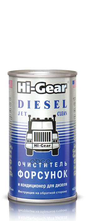 

HI-GEAR HG3415 Очиститель форсунок дизеля 325мл.