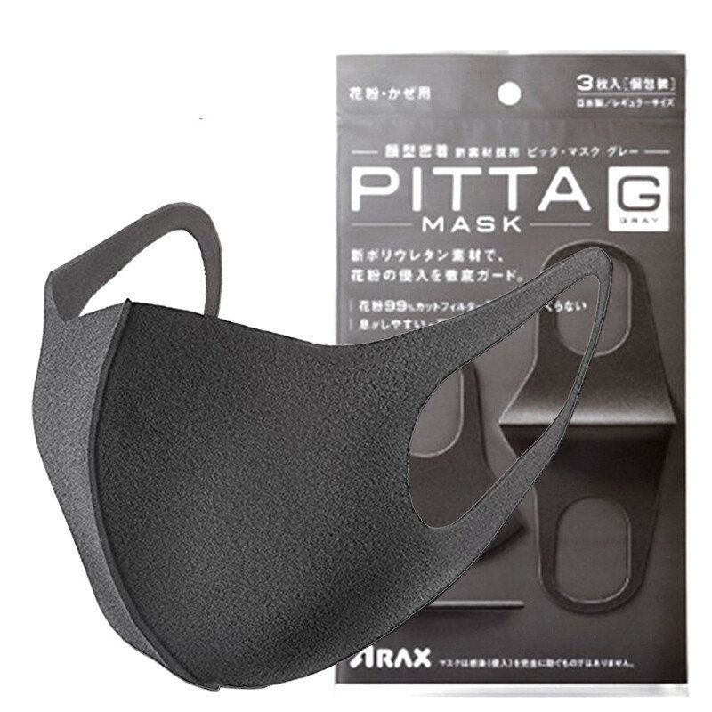 

Многоразовая маска Pitta Mask черная 3 шт., Черный, Pitta Mask