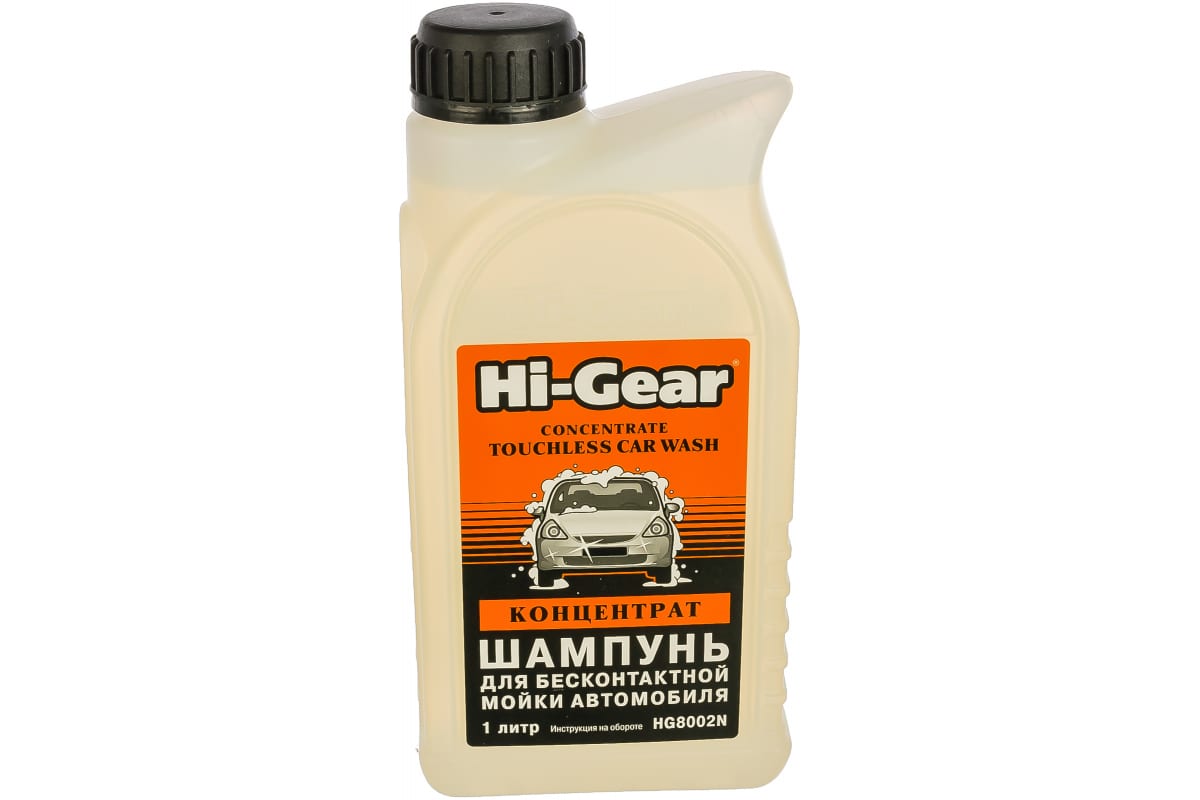 Автошампунь Для Бесконтактной Мойки Hi-Gear 1Л. Hi-Gear HG8002N