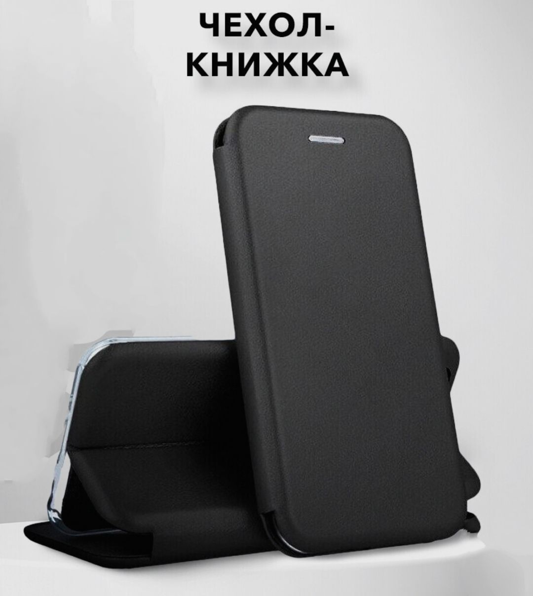 

Чехол-книжка для Xiaomi Redmi Note 6 pro черный, redmi note 6 pro