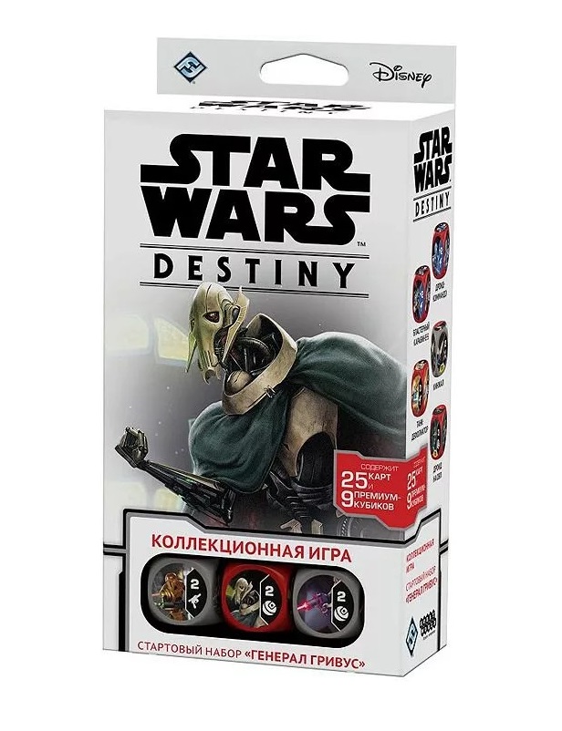 фото Настольная игра star wars destiny "стартовый набор. генерал гривус" hobby world