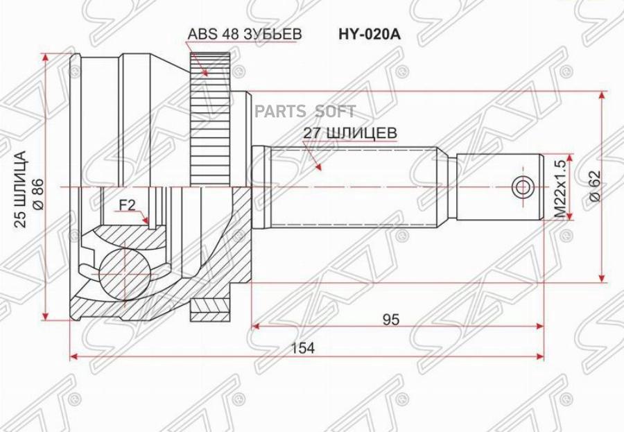 

SAT HY020A Шрус наружный HYUNDAI TUSCON 2.0 (- CRDI) 4WD 04-10/KIA New SPORTAGE 2.0 4WD 04