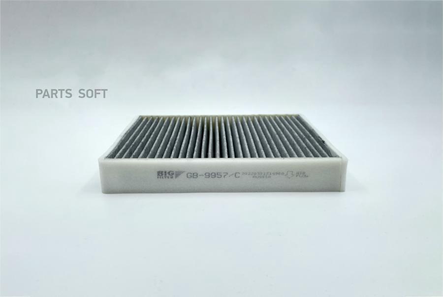 

Фильтр салонный (угольный) BIG FILTER GB-9957/C