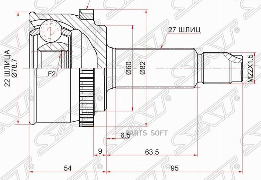 

SAT HY239A Шрус наружный KIA SOUL 08-