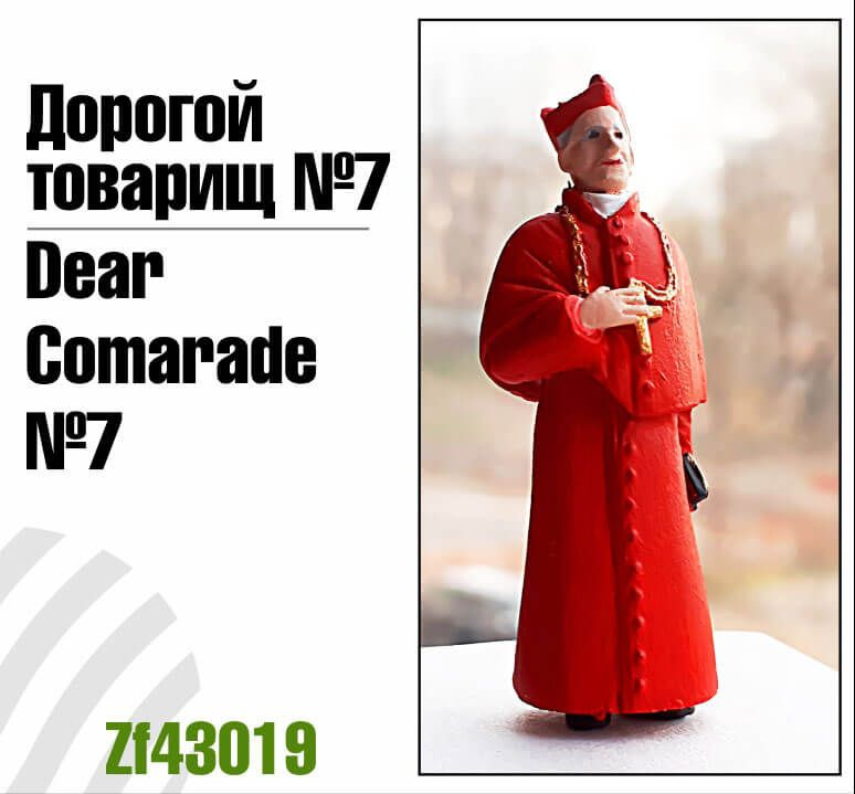 

Дорогой товарищ Zebrano 1/43 номер 7 Кароль Войтыла ZF43019