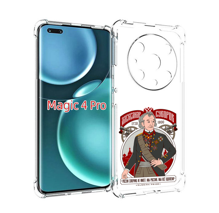 

Чехол MyPads Суворов для Honor Magic4 Pro, Прозрачный, Tocco