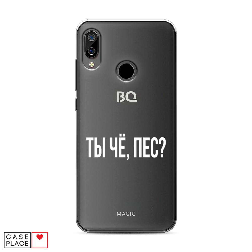 

Чехол Awog на BQ 6040L Magic / BQ 6040L Мэджик "Ты чё, пес", Разноцветный, 201350-6