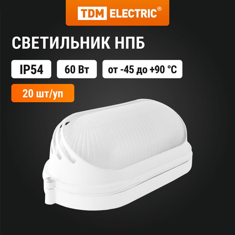 Светильник НПБ1407 белый/овал ресничка 60Вт IP54 TDM SQ0303-0053