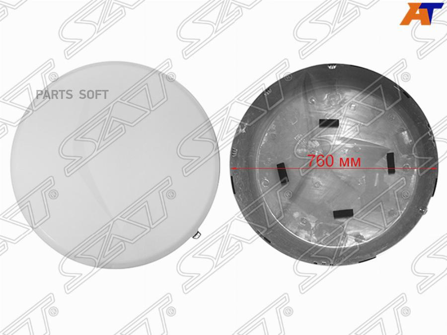 

SAT Колпак запасного колеса TOYOTA RAV4 05-13 под запаску R17