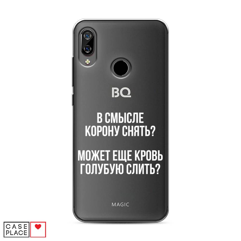 Купить Чехол На Телефон Bq 6040l Magic