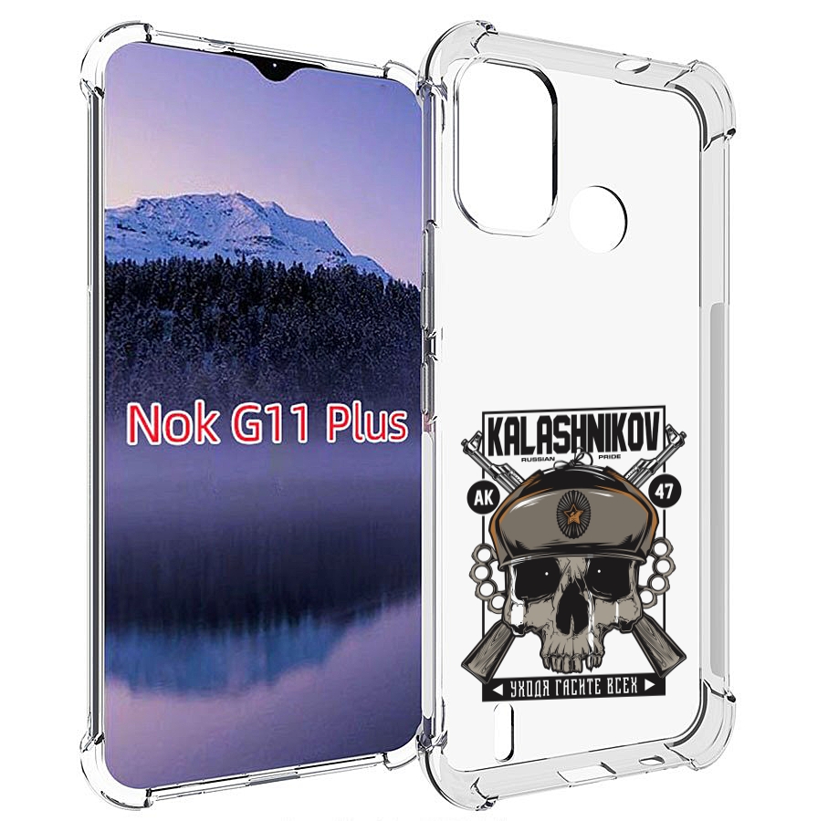 

Чехол MyPads Калашников для Nokia G11 Plus, Прозрачный, Tocco